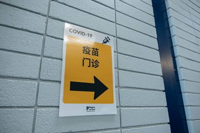 Sheridan Vaccine Clinic signage with arrow